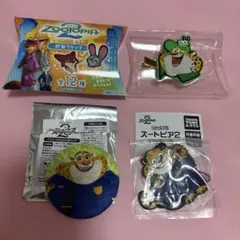 ズートピア クロウハウザー まとめ売り