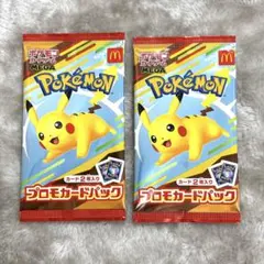 2025年最新】ハッピーセット ポケモンカードの人気アイテム - メルカリ