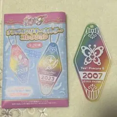 2026年最新】全20種セット 「映画プリキュアオールスターズF