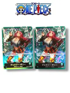 緑ボニー　リーダーパラレルカード２枚セット　OP07-019