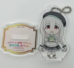 はめフラ AMOCAFE ソフィア　アクリルキーホルダー