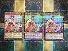 遊戯王ラッシュデュエル いとをかしはかまき シク/シークレットレア 3