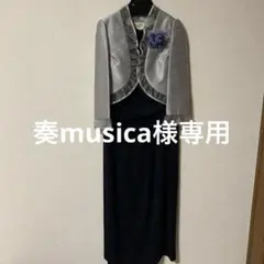 フォーマルドレス