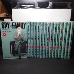 SPY×FAMILY スパイファミリー 1〜15巻までのセット