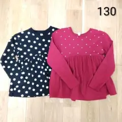 【アプレレクール】ロンT　2枚セットまとめ売り　130