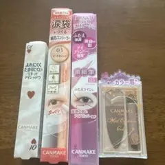 CANMAKE アイメイクセット