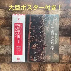 1988年オリジナル盤/当時物】すTRAIN-TRAIN 7インチEP - メルカリ