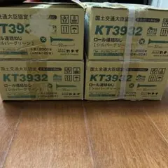 訳あり 3.5セット】京セラ 純正トナー TK-331 廃トナーボトル1個欠品