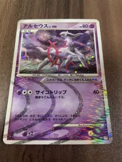 ヤマケン様 リクエスト 2点 まとめ商品