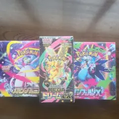 インフェルノX megaドリームex メガシンフォニア新品未開封シュリンク付き