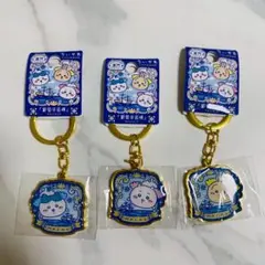 ちいかわ　マカオ限定　ご当地キーホルダー 3個セット