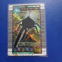 ムシキングカード　ヘルクレスリッキーブルー　2004セカンド+