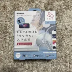 BUFFALO ラクレコ Wi-Fiモデル DVD再生対応のサムネイル