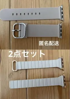 Apple Watch用　ベージュ　シリコンバンド　2点セット