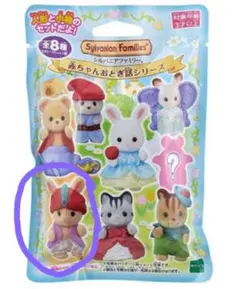 シルバニアファミリー 赤ちゃんおとぎ話シリーズ 【 みるくウサギの赤ちゃん 】