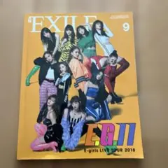 EXILE 9月号 E-girls LIVE TOUR 2018