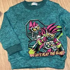 Item thumbnail for item fee9f734-ad8f-4233-a938-f7f3e2b1955a