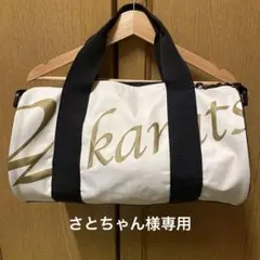 24karats ボストンバッグ キャリーバッグ 2026年最新】24karatsボストンの人気アイテム - メルカリ