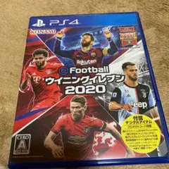 EFOOTBALLウイニングイレブン2020