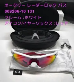 Item thumbnail for item 33c30e99-8fa3-438c-9056-0a23e46e53e2