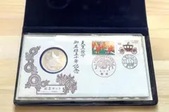 A452天皇陛下御在位五十年記念 セット 銀製プルーフメダル 切手 初日