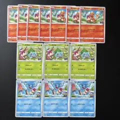 ポケモン GO プロモカード ギフトキャンペーン PROMO S-P