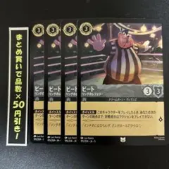 たはたは様 リクエスト 2点 まとめ商品