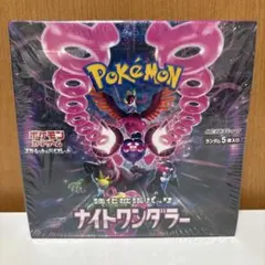 ポケモンカード　新品未開封　シュリンク付きBOXまとめ売り シュリンク付き】ポケモンカードゲーム メガシンフォニア 新品未