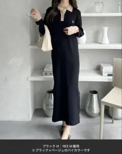 【U.S.POLO ASSN】配色デザイン ポロ襟 ニットワンピース