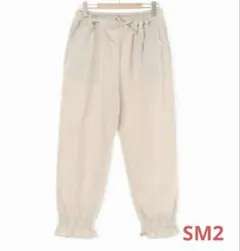 【美品】Samansa Mos2 サマンサモスモス 綿麻 裾絞り パンツ キナリのサムネイル
