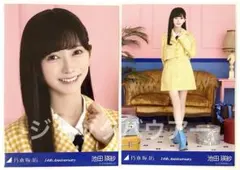 乃木坂46 池田瑛紗『14th Anniversary』生写真5種コンプ - メルカリ