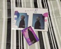 2025年最新】二宮和也 推しの子の人気アイテム - メルカリ