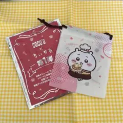 ちいかわ　ココスコラボ巾着