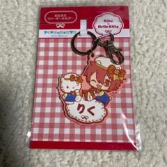 七瀬陸　おなまえラバーキーホルダー