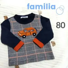 familiarファミリア トレーナー 80サイズ 車くん刺繍　チェック