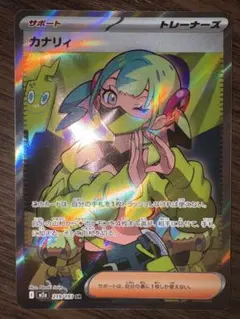 2025年最新】エラーカードの人気アイテム - メルカリ