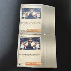 びびえむスニーカー◎評価8000件突破！様 リクエスト 2点 まとめ商品