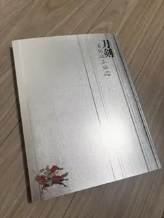 日本名筆選 38 小野道風集 』 二玄社 教科書 - メルカリ