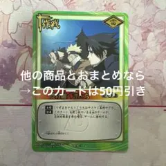 希少・当時物】NARUTO受け継ぐ者たちPR作-3旧カードBANDAI2005 - メルカリ