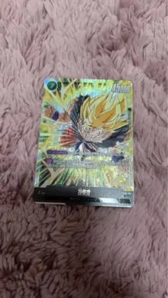 フュージョンワールド 孫悟空 SCR ②