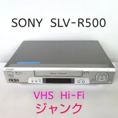 ジャンク品】 ソニー BDP-S1500 [ブルーレイディスクプレーヤー