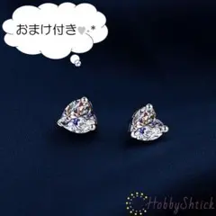 ◎セール中◎ 一粒ダイヤの ハート ピアス ホワイト (RP0079)