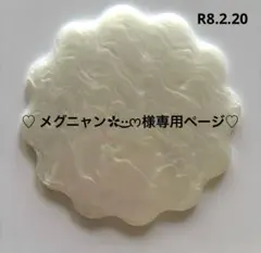 ♡ メグニャン✿·͜·ᰔ様専用ページ♡