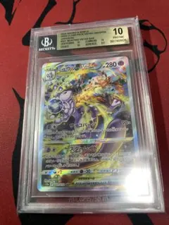 ミライドン　プロモ　BGS10 ゴールドラベル BGS 10 ゴールドラベル】ミライドン プロモ ポケモン カード bg42