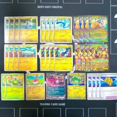 メガカイリューex　メガシビルドンex　進化ライン　デッキパーツ構築　汎用