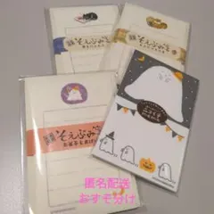 Lizz様 リクエスト 2点 まとめ商品