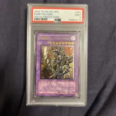 2026年最新】ブラックパラディン psa10の人気アイテム - メルカリ