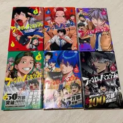 2026年最新】ファントムバスターズ 1 特典の人気アイテム - メルカリ