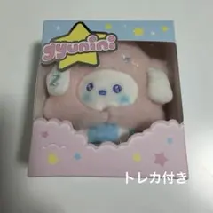 2026年最新】ZERONI ぬいぐるみ ギュニニの人気アイテム - メルカリ