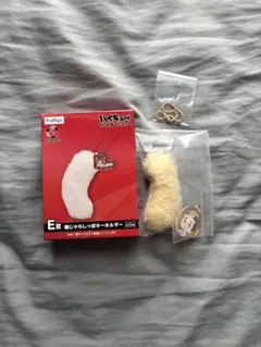 ハイキュー!! 猫じゃらしっぽキーホルダー E賞 山本猛虎のサムネイル
